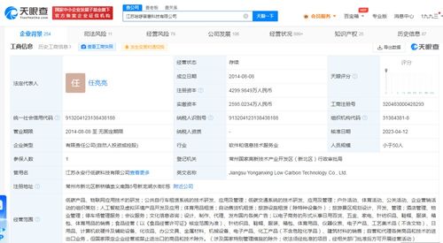 物聯(lián)網(wǎng)技術(shù)研發(fā) 連接萬物，賦能未來