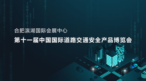 科達(dá)2019道路交通展 物聯(lián)網(wǎng)技術(shù)研發(fā)引領(lǐng)智慧交通新浪潮